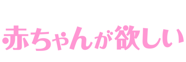 akahoshi_logo