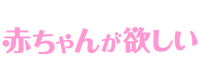 akahoshi_logo